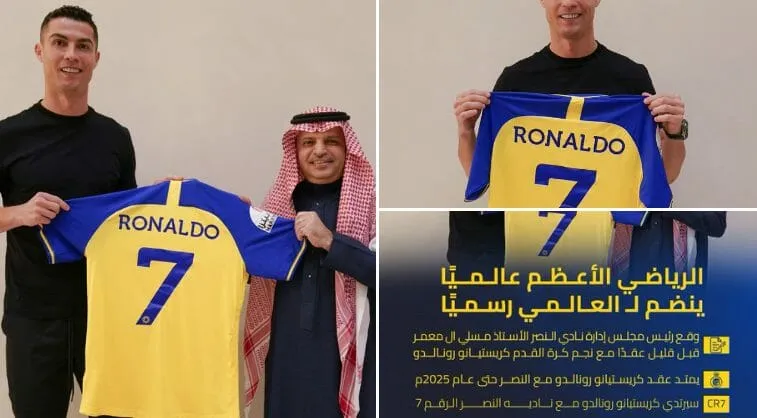 Zdjęcie Ile zarabia Ronaldo w Arabii Saudyjskiej? Niesamowite kwoty i więcej!