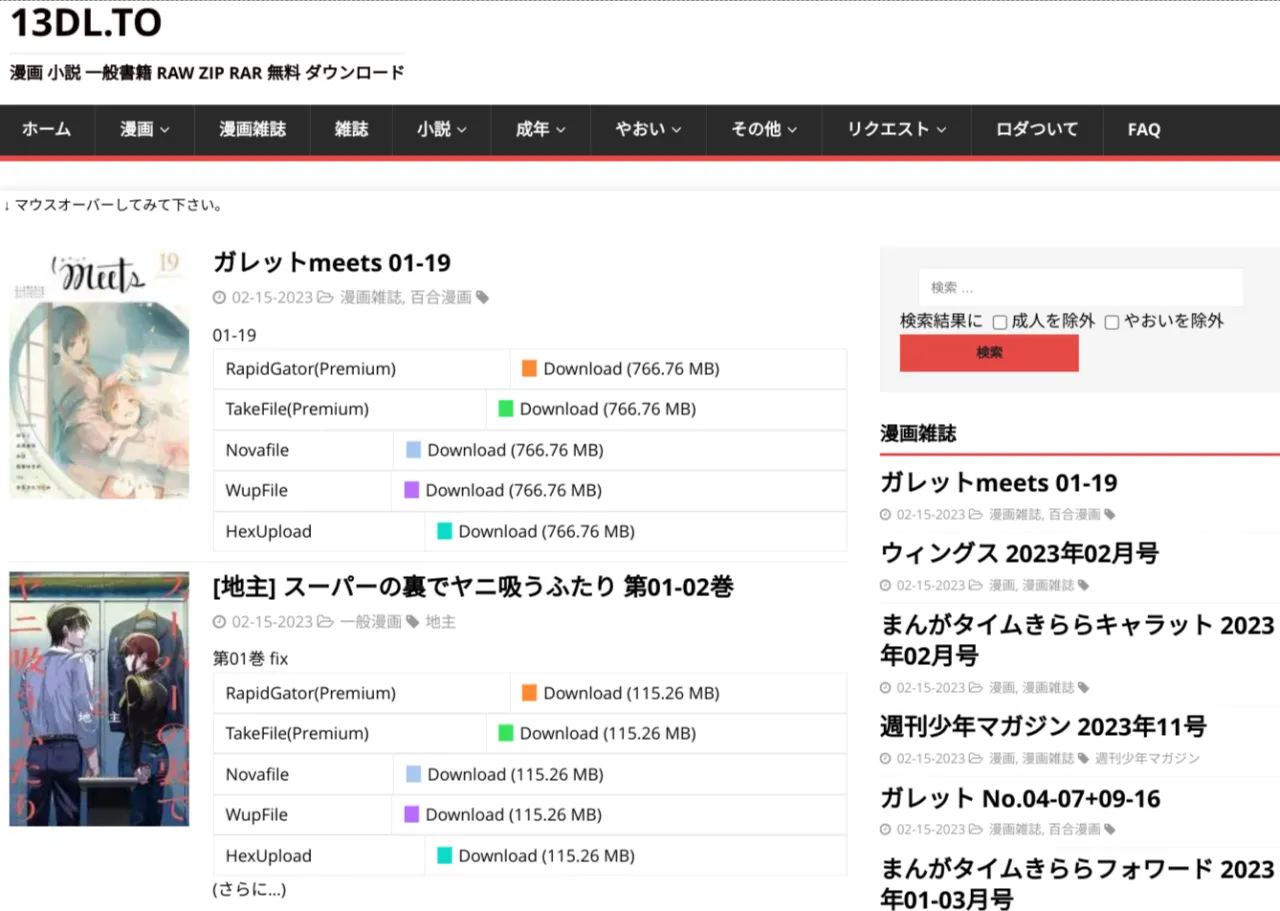 Warnung illegale Manga Seiten