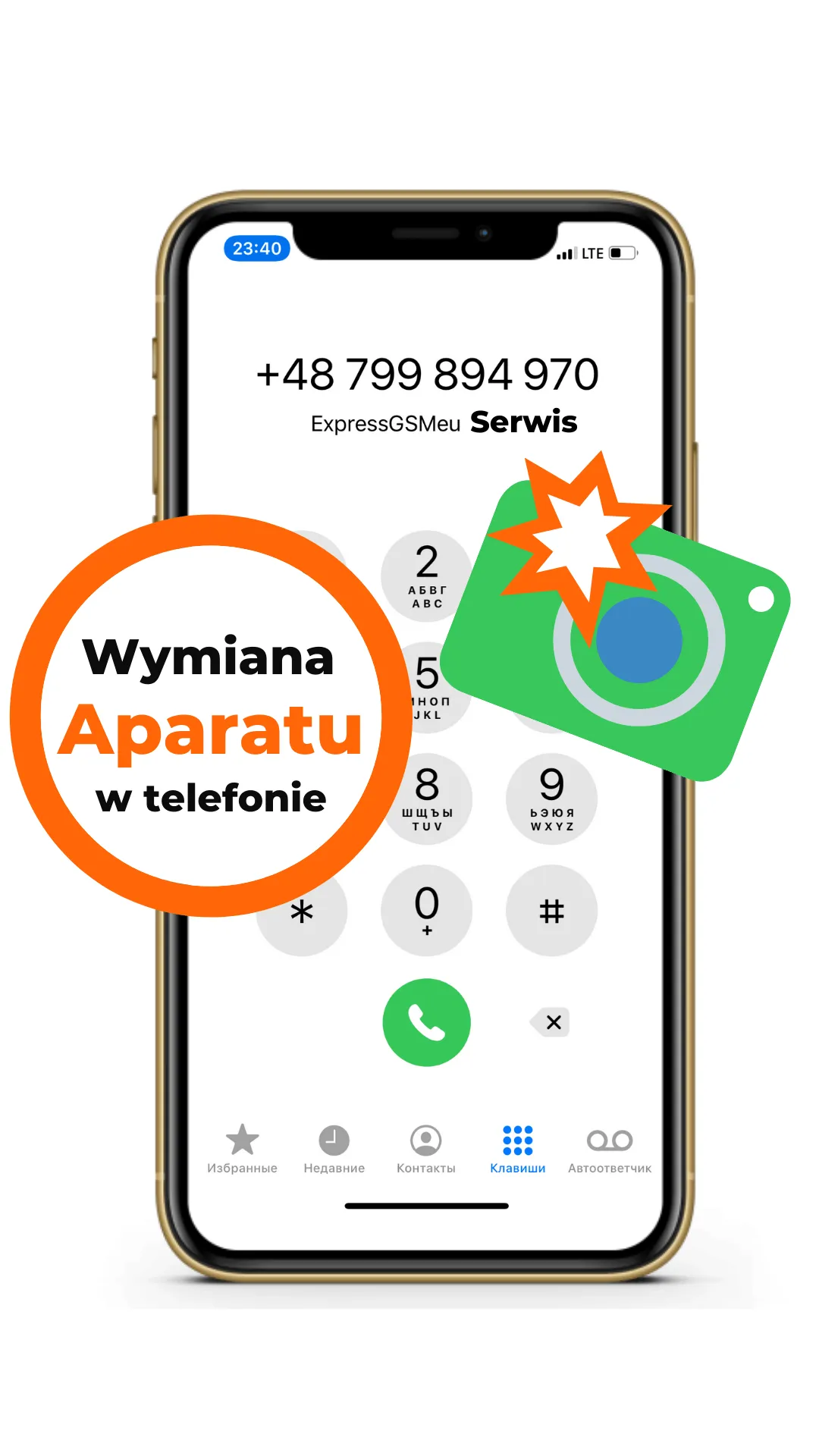 Zdjęcie Ile naprawdę kosztuje wymiana tylnego aparatu w telefonie? Sprawdź ceny i oszczędź!