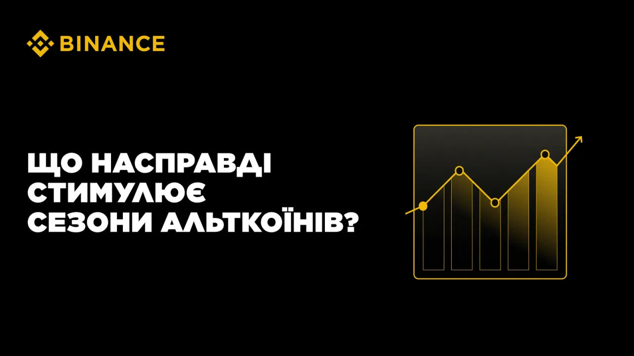 mapa sektor&oacute;w kryptowalutowych z potencjałem wzrostu