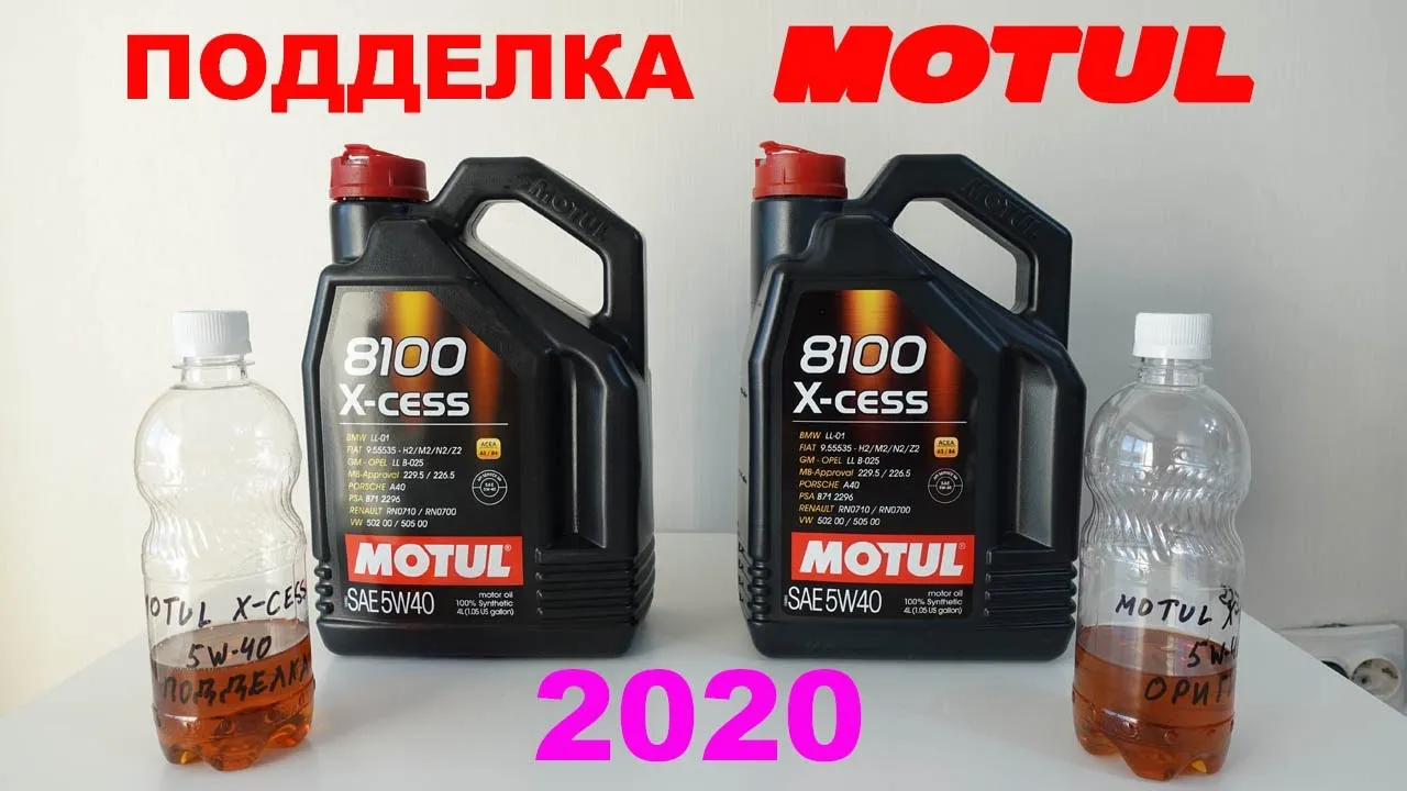 oryginalny olej Motul 1L vs podróbka różnice