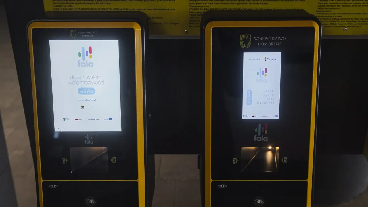 Karta miejska Gdańsk FALA