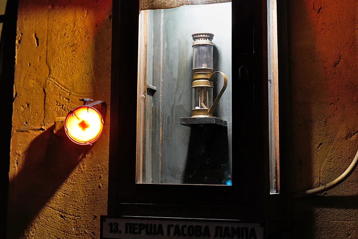 Ignacy Łukasiewicz dzieci nauka surowce mineralne