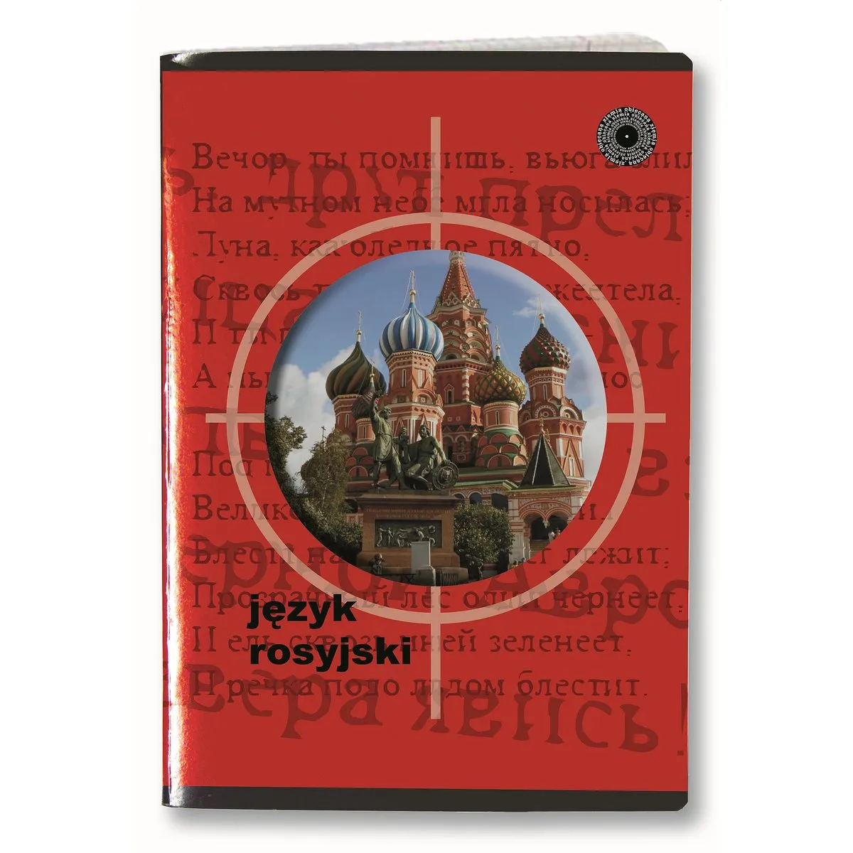 Zdjęcie Najlepsze zeszyty do rosyjskiego, które ułatwią naukę języka