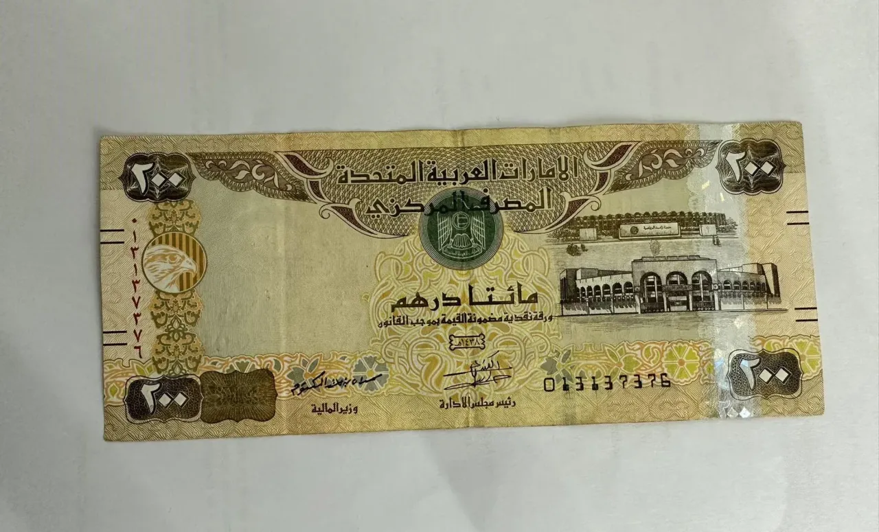 Kantor wymiany walut w Dubaju