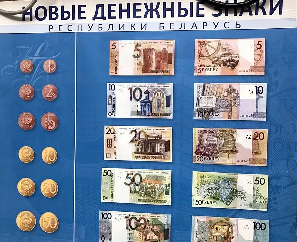 Zdjęcie Jaka waluta na Białorusi? Poznaj rubla i aktualne kursy wymiany