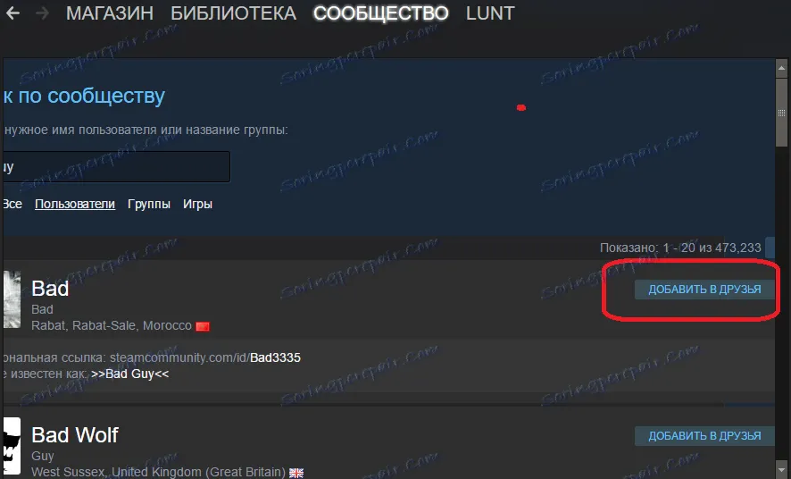 Zdjęcie Jak dodać znajomego na Steam - 5 prostych metod + wskazówki