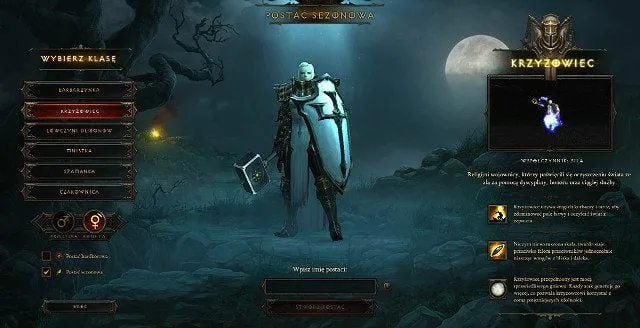 Diablo 3 poczta sezonowa