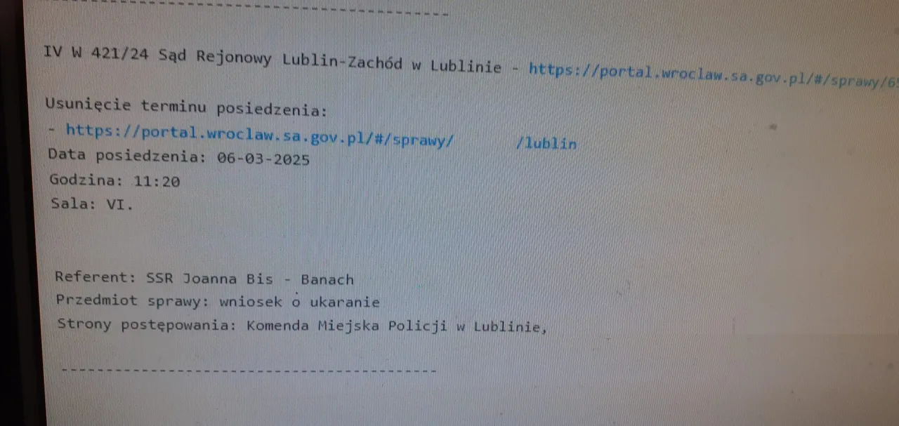 Symbol sprawiedliwości w sądzie