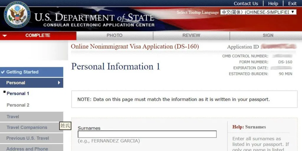 dokumenty do wizy, paszport, formularz wizowy