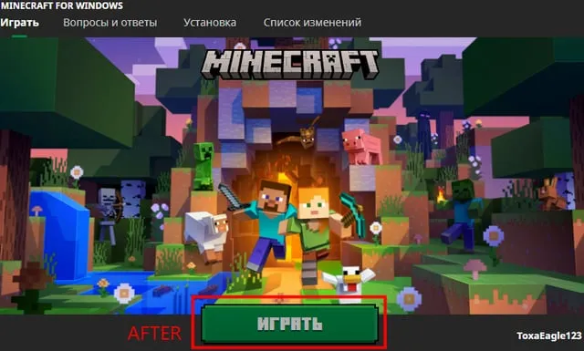 Zdjęcie Jak zaktualizować Minecraft na różnych platformach bez problemów