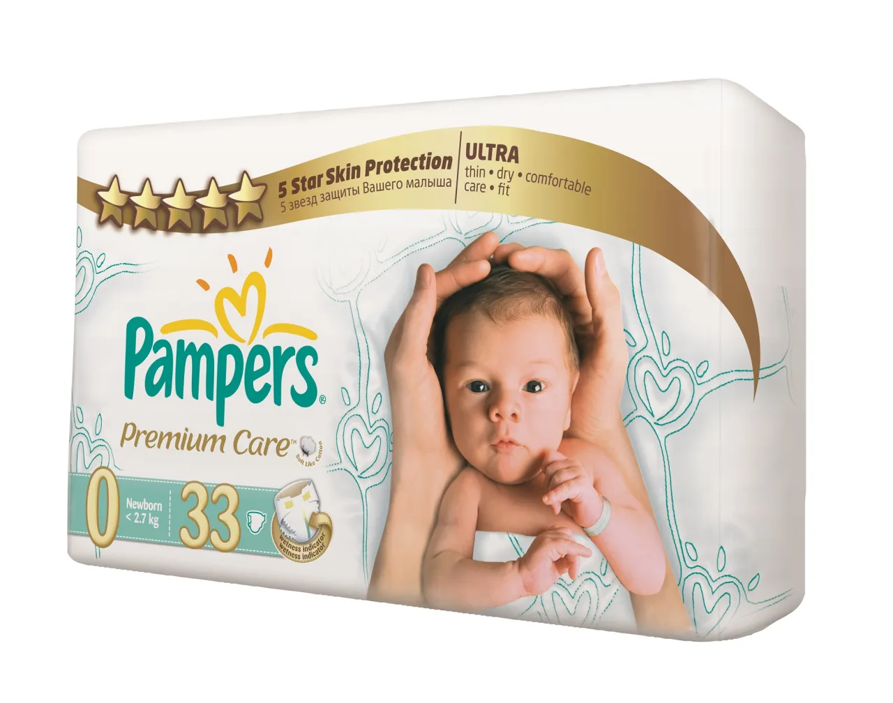 Zdjęcie Pieluszki Pampers Premium Care 0 czy 1 - która lepsza dla Twojego dziecka?