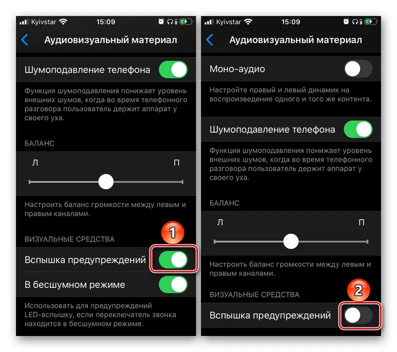 Zdjęcie Jak włączyć lampę błyskową w telefonie Redmi i uniknąć problemów