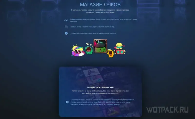 Zdjęcie Jak zdobyć punkty Steam: proste metody, które naprawdę działają
