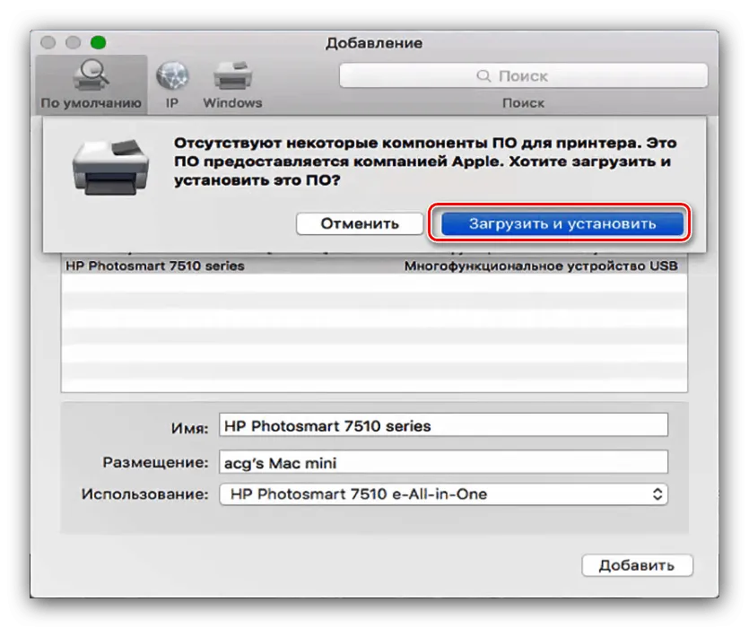 Zdjęcie Jak bez stresu podłączyć drukarkę do MacBooka w 5 prostych krokach