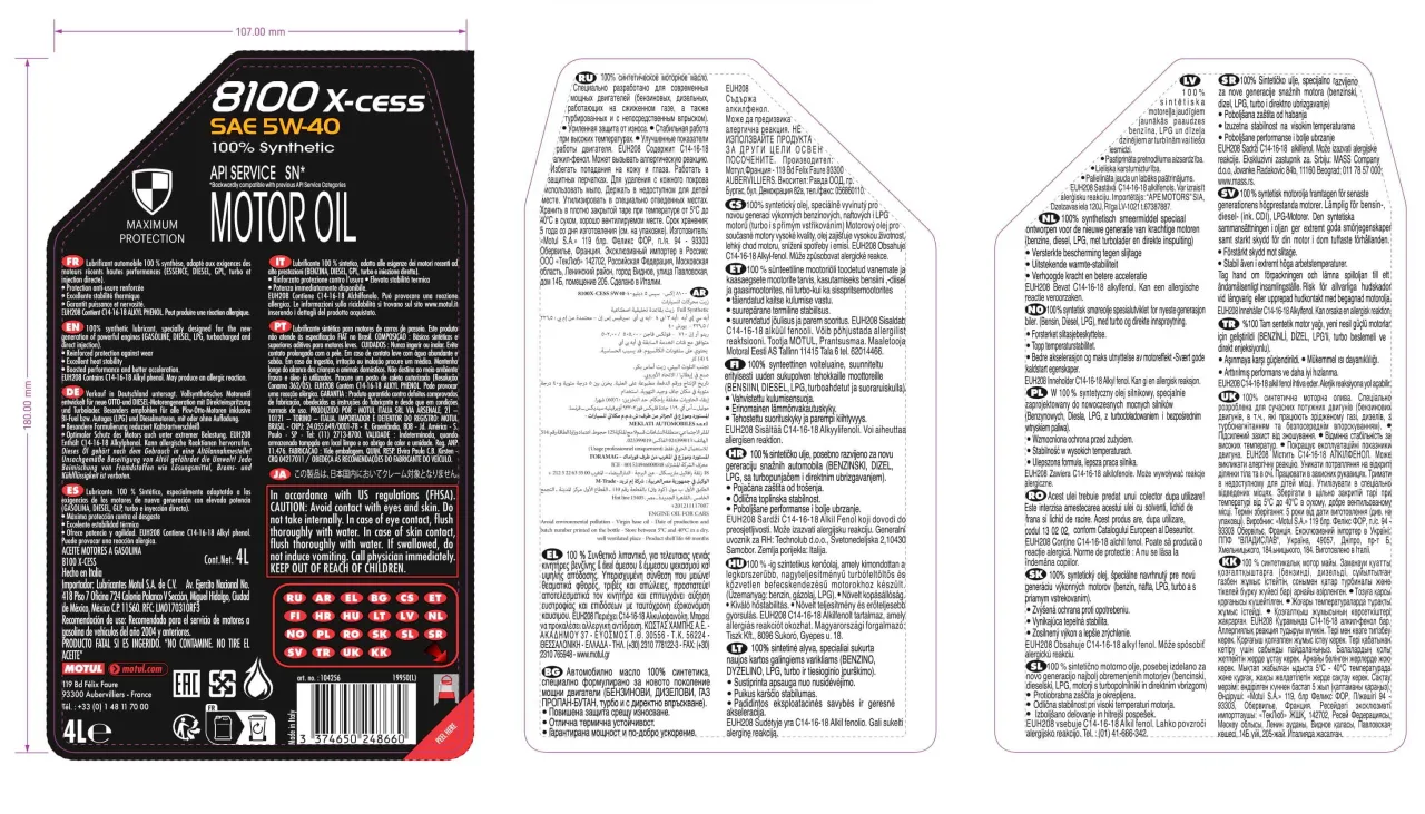 Zdjęcie MOTUL X-CESS 5W40 - idealny olej do nowoczesnych silników samochodowych