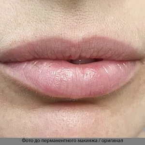 Zdjęcie Ile goją się usta po makijażu permanentnym? Poznaj prawdę o bólu i czasie gojenia