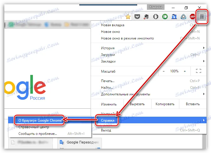 Zdjęcie Jak zaktualizować przeglądarkę Google i uniknąć problemów z bezpieczeństwem