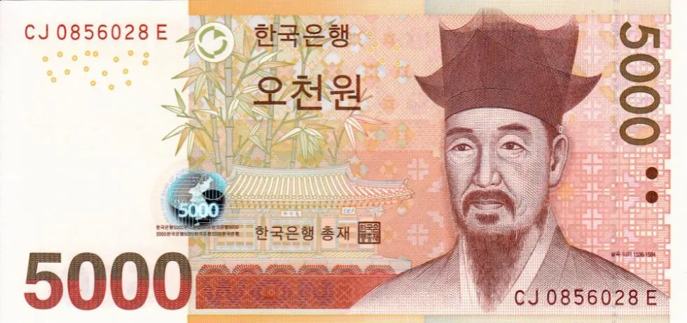 Zdjęcie Jaka jest waluta w Korei Południowej: wszystko o wonie południowokoreańskim