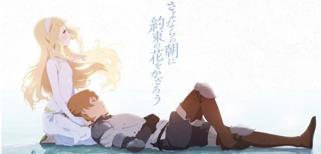 Zdjęcie Kiedy zakwitnie obiecany kwiat: analiza, gdzie obejrzeć