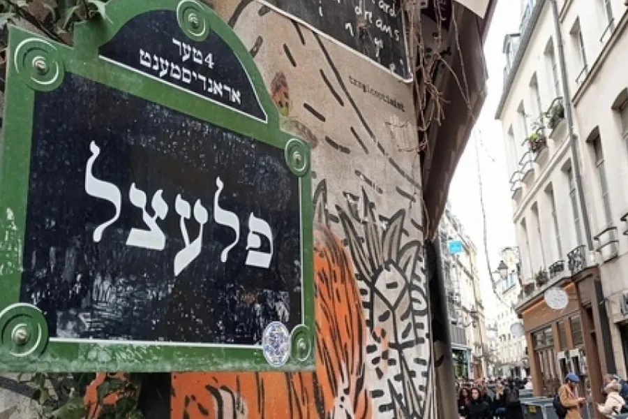 Zdjęcie Judaizm w jakich krajach? Odkryj zaskakujące społeczności żydowskie