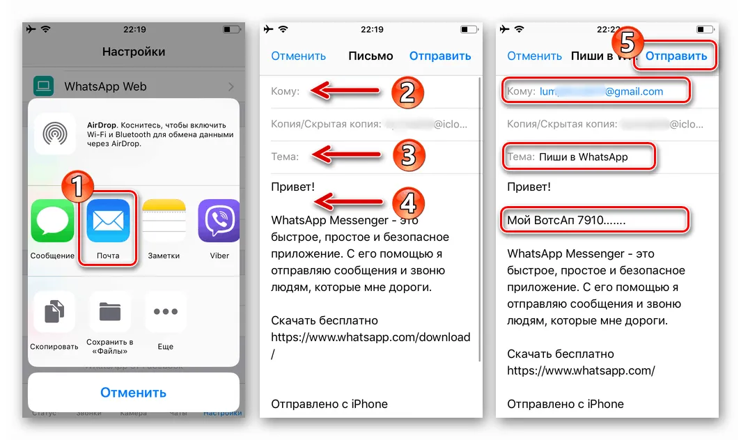 Zdjęcie Jak zaprosić na WhatsApp - proste sposoby na łatwe zaproszenie znajomych