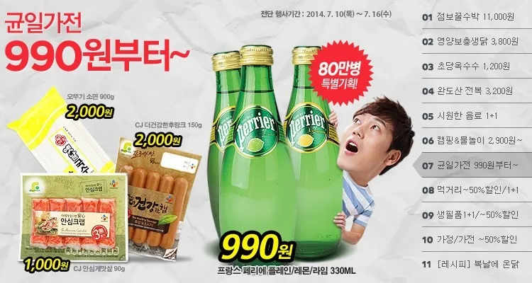 Co warto kupić w Korei Południowej - najlepsze produkty i pamiątki