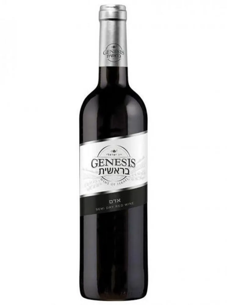 Gdzie kupić wino Genesis? Sprawdź najlepsze oferty i sklepy Gdzie kupić wino Genesis? Sprawdź najlepsze oferty i sklepy