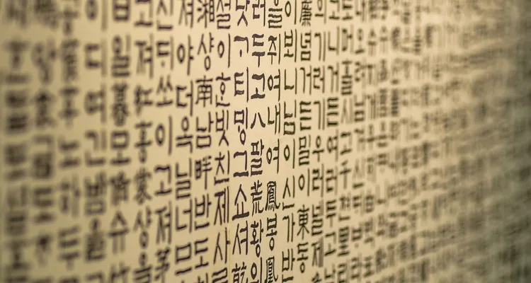 Wszystko co musisz wiedzieć o języku koreańskim zanim zaczniesz naukę
