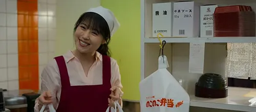 Mów Mi Chihiro - recenzja nowego dramatu z 2023 roku