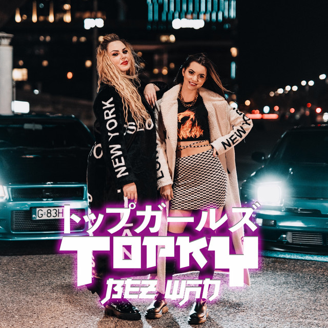 Bez Wad • Cały album • Wszystkie utwory • Wykonawca