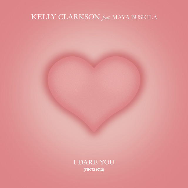 I Dare You (בוא נראה) [feat. Maya Buskila] • Cały album • Wszystkie utwory • Wykonawca