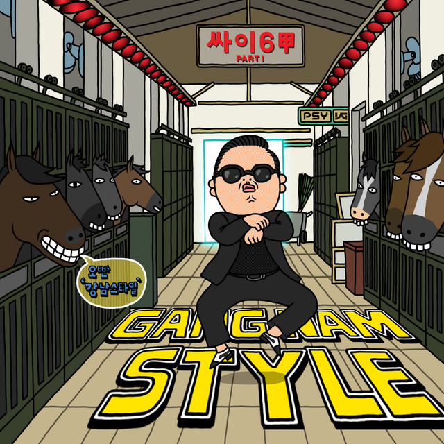 Gangnam Style (강남스타일) • Cały album • Wszystkie utwory • Wykonawca