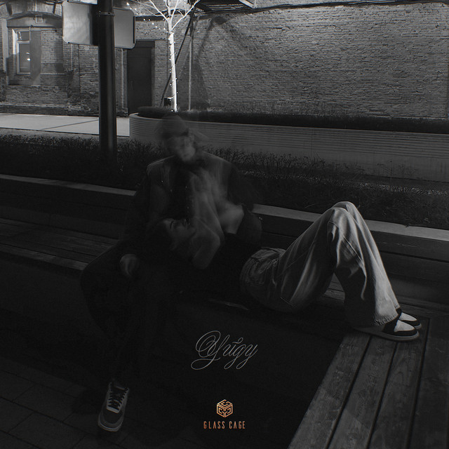 Уйду • Cały album • Wszystkie utwory • Wykonawca