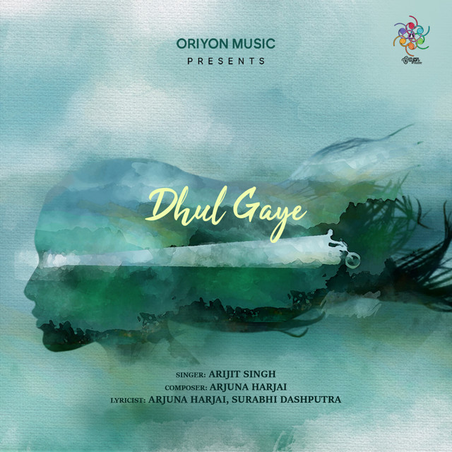 Dhul Gaye • Cały album • Wszystkie utwory • Wykonawca