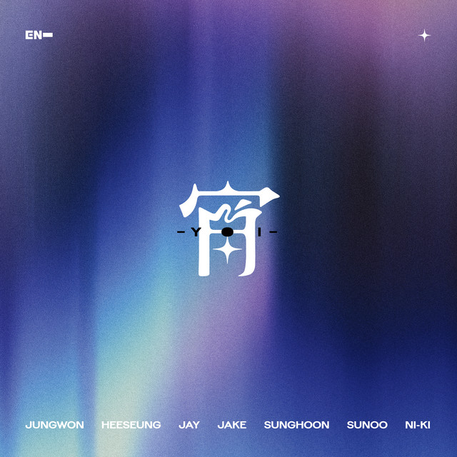 宵 -YOI- • Cały album • Wszystkie utwory • Wykonawca