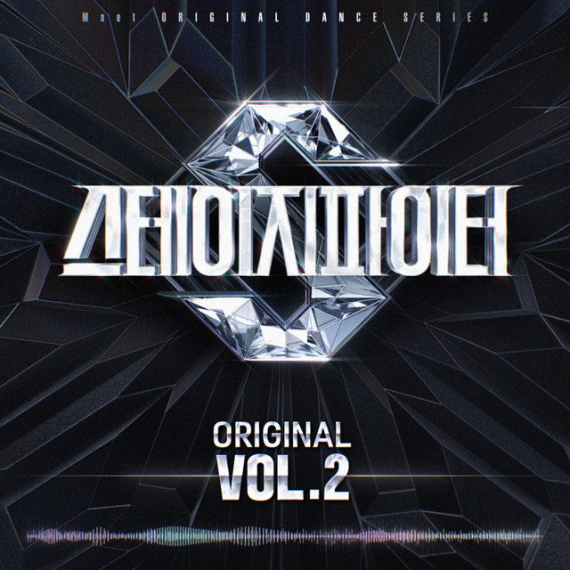 STAGE FIGHTER(STF) Original, Vol. 2 • Cały album • Wszystkie utwory • Wykonawca