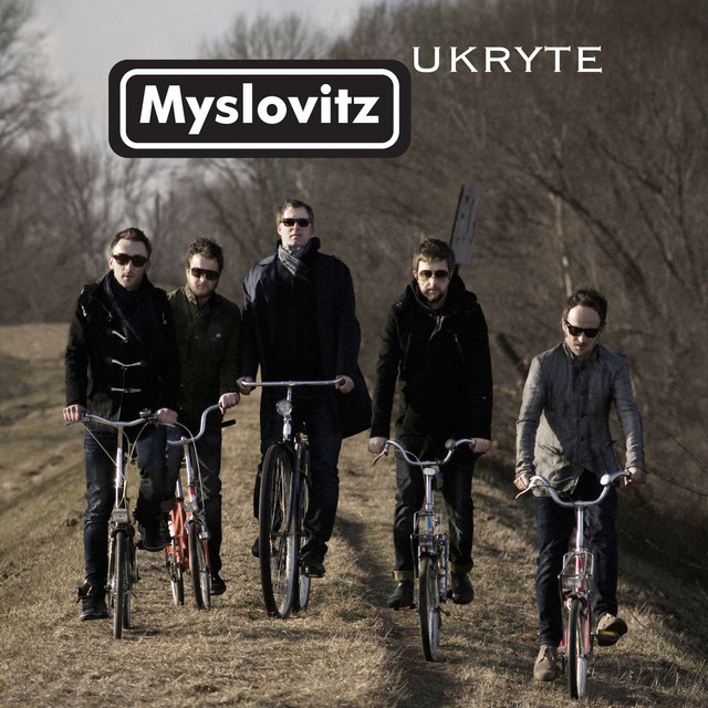 Ukryte • Cały album • Wszystkie utwory • Wykonawca