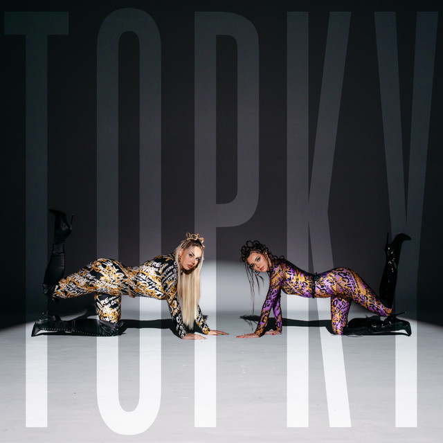 Czy można kochać tak • Cały album • Wszystkie utwory • Wykonawca