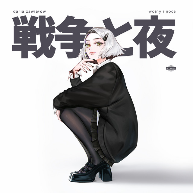 Wojny i Noce • Cały album • Wszystkie utwory • Wykonawca