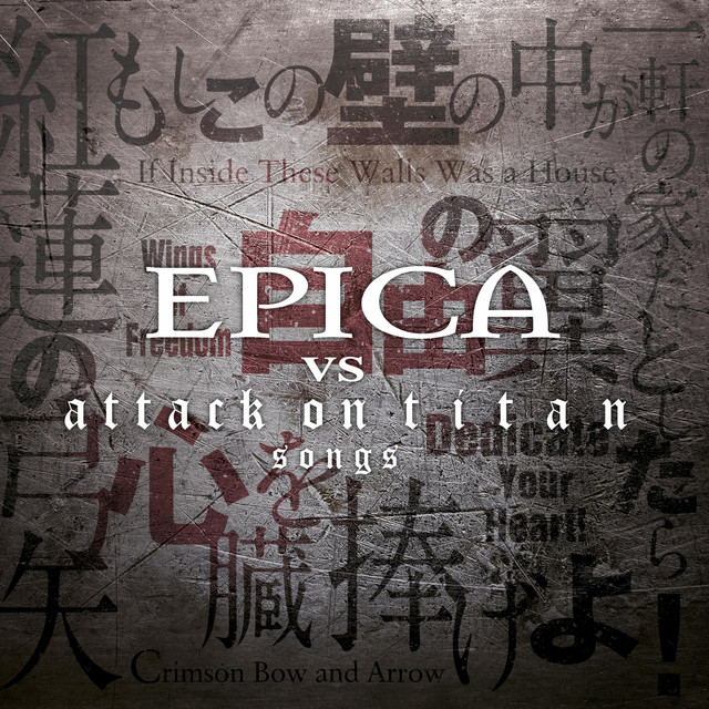 Epica vs. Attack on Titan Songs • Cały album • Wszystkie utwory • Wykonawca