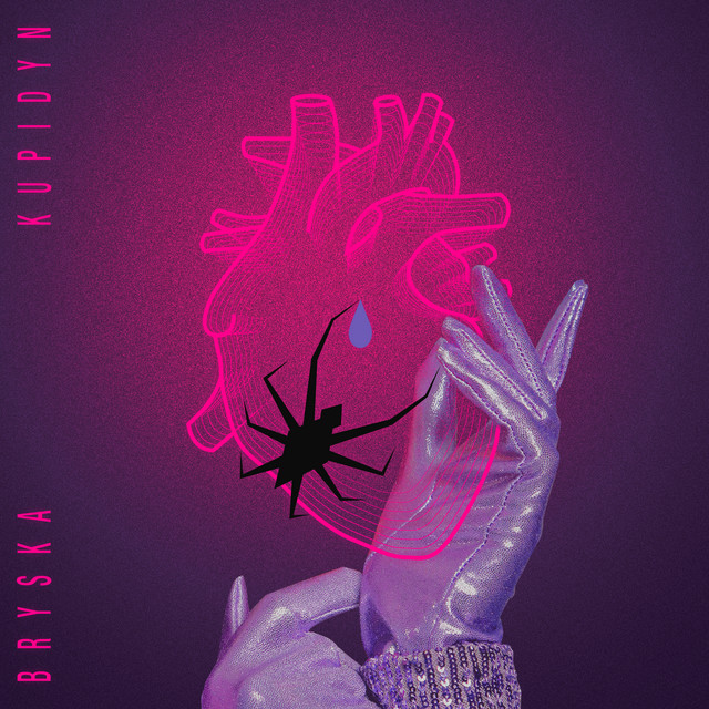 kupidyn • Cały album • Wszystkie utwory • Wykonawca