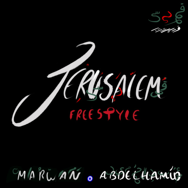 Jerusalem Freestyle • Cały album • Wszystkie utwory • Wykonawca