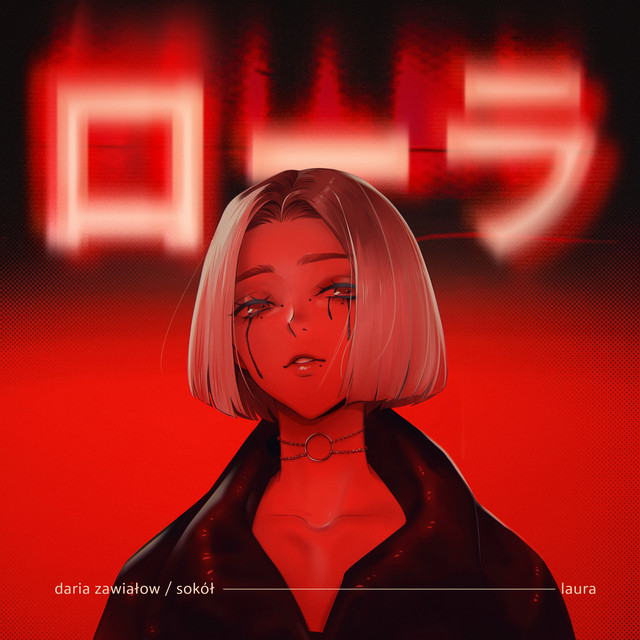 Laura • Cały album • Wszystkie utwory • Wykonawca