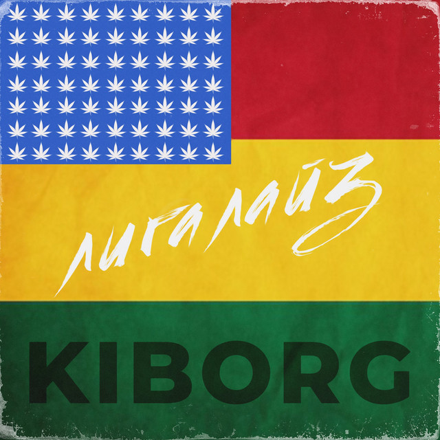 Kiborg • Albumy • Piosenki • Życiorys