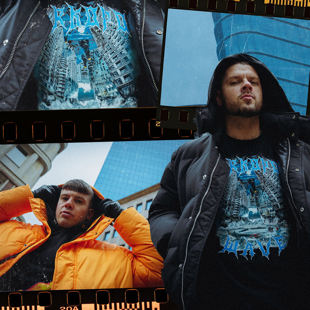 Za dużo • Cały album • Wszystkie utwory • Wykonawca