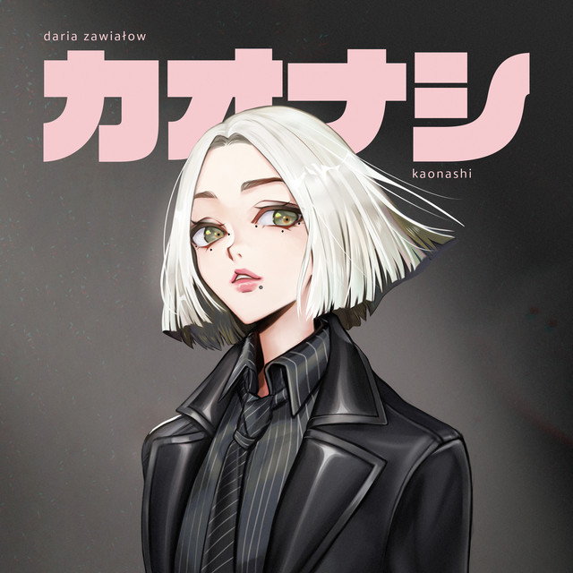 Kaonashi • Cały album • Wszystkie utwory • Wykonawca