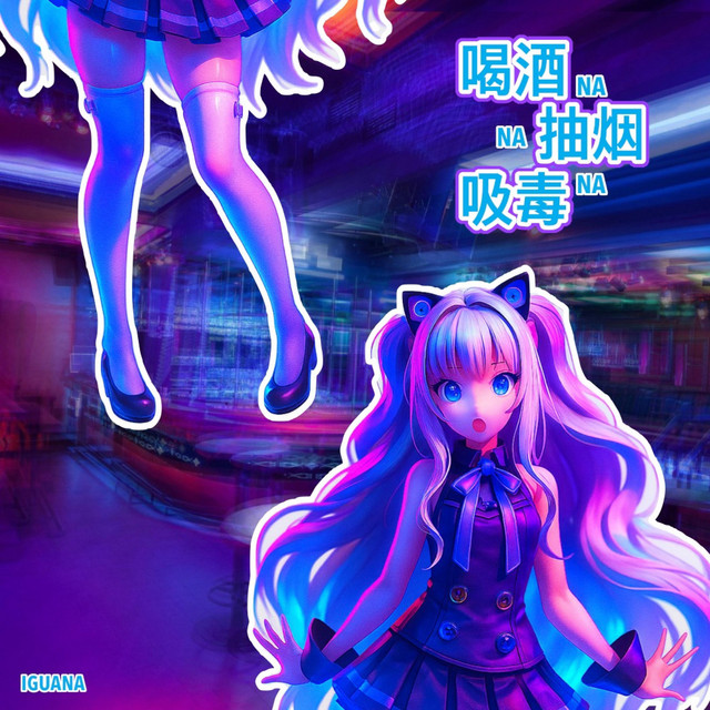 Na na na • Cały album • Wszystkie utwory • Wykonawca