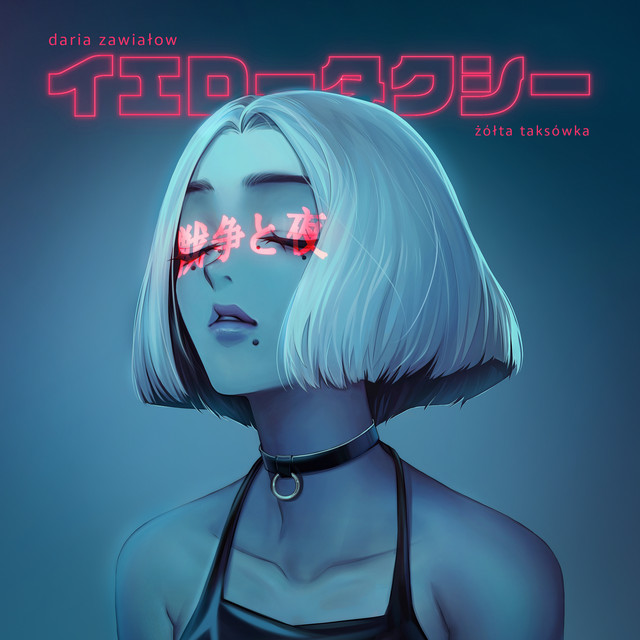 Żółta Taksówka • Cały album • Wszystkie utwory • Wykonawca